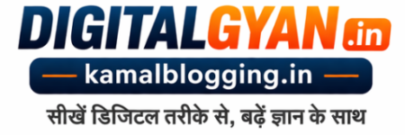 digitalgyan.kamalblogging.in